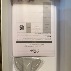 【美品】リファビューテック ドライヤー スマートW ReFa BEAUTECH DRYER SMART W（ホワイト）の画像