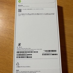 iPhone16e 128GB
新品未使用 の画像