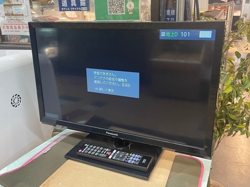 【中古】¥11,800 24インチ液晶テレビ　パナソニック
 【IJ149】