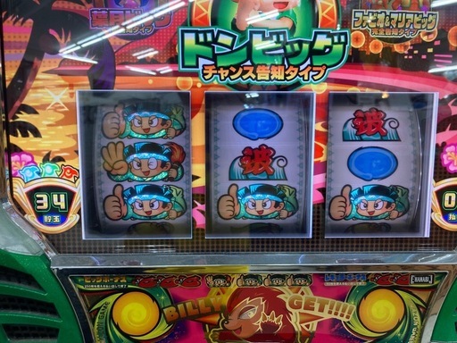 パチスロ実機 　緑ドン　VIVA!情熱南米編（5号機）不要機 ID：123-004661-007