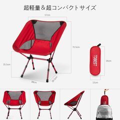 TDBEST アウトドアチェア キャンプ 椅子（レッド）3段階伸縮調節 の画像