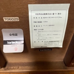 カリモクテーブルの画像