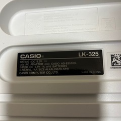 カシオ CASIO 光ナビゲーションキーボード LK-325の画像