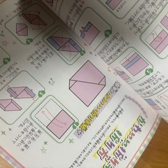 女の子向けの本★の画像