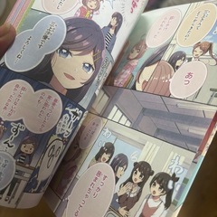 女の子向けの本★の画像