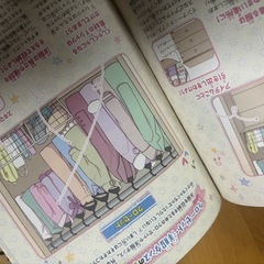 女の子向けの本★の画像