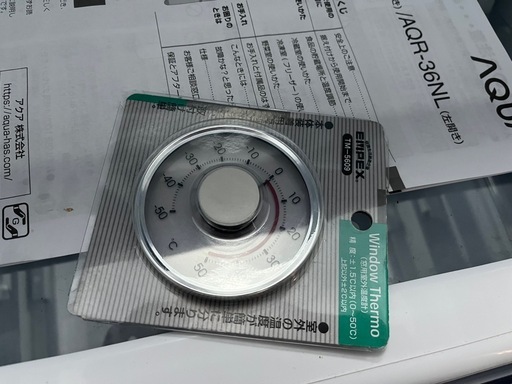 AQUA ノンフロン冷凍冷蔵庫 AQR-36N(S) -1 355L 冷凍89L 冷蔵266L 4ドア 2023年製 稼働確認済 中古品 ③