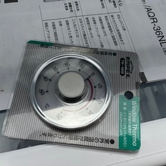 AQUA ノンフロン冷凍冷蔵庫 AQR-36N(S) -1 355L 冷凍89L 冷蔵266L 4ドア 2023年製 稼働確認済 中古品 ③の画像