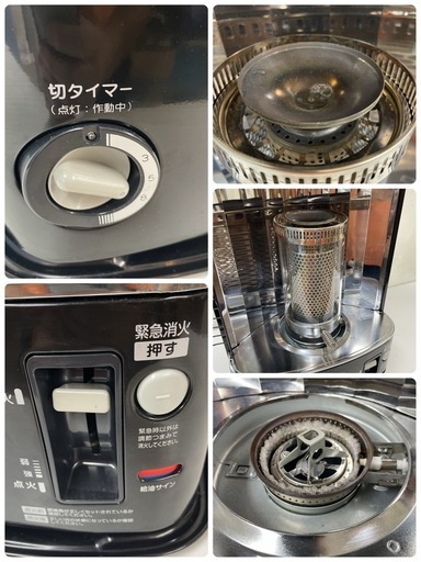 R071 ☀️ 2024年製の高年式♪ Aladdin アラジン 石油ストーブ 8-10畳用 AKP-U2802 ⭐ 動作確認済⭐クリ