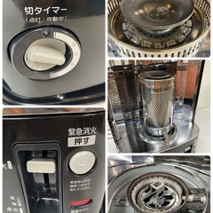 R071 ☀️ 2024年製の高年式♪ Aladdin アラジン 石油ストーブ 8-10畳用 AKP-U2802 ⭐ 動作確認済⭐クリーニング済の画像