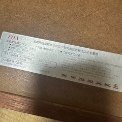 こたつ（リバーシブル）の画像
