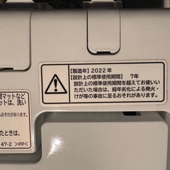 2022年製　日立　5kg洗濯機　NW-50Gの画像