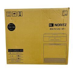 【REGASTOCK川崎店】【動作確認済み】NORITZ ノーリツ ガスファンヒーター 都市ガス用 GFH-5802S-W5 スノーホワイト 木造15畳まで/コンクリート21畳までの画像