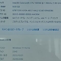 お渡しする方が決まりました。美品です。最新バージョン25H2　Windows11  NEC PC-LS150RSW  CPU 1005M メモリ8GB SSD256GB DVD RWドライブの画像