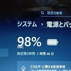 お渡しする方が決まりました。美品です。最新バージョン25H2　Windows11  NEC PC-LS150RSW  CPU 1005M メモリ8GB SSD256GB DVD RWドライブの画像