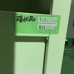 カウンター書庫 現状品 管H251024HK (ベストバイ 静岡県袋井市)の画像