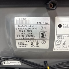 I659 🌈 Rinnai 都市ガスファンヒーター おもに11～15畳用 ⭐ 動作確認済 ⭐ クリーニング済の画像