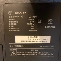 32型 液晶テレビの画像