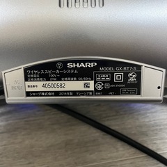 ワイヤレススピーカー SHARP GX-BT7-S シャープ Bluetoothの画像