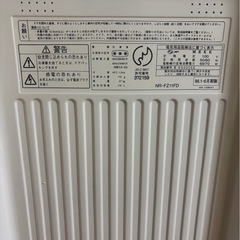 冷凍庫110Lの画像
