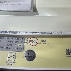 ハイセンス 全自動洗濯機 HW-55E2W 2023年製 5.5kgの画像