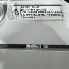 ハイセンス 全自動洗濯機 HW-55E2W 2023年製 5.5kgの画像