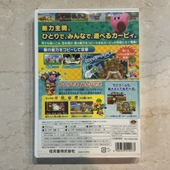 Wiiソフト🎮星のカービィ⭐️任天堂Nintendo能力全開。ひとりで、みんなで、遊べるカービィ✨1〜4人用❗️動作未確認カラフルの画像