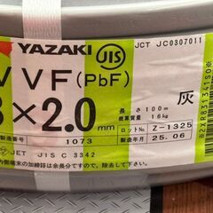 【未使用】ヤザキ YAZAKI VVF ケーブル 3×2.0mm 2025年6月製 ラベル汚れ有【ハンズクラフト佐賀】の画像