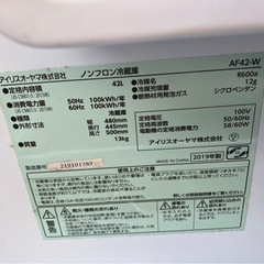【店長オススメ】¥4,800 1ドア冷蔵庫　アイリスオーヤマ 【IJ152】の画像