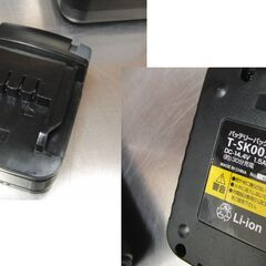 DCMブランド 充電ブロワ T-SK004 充電器 バッテリ付属 14.4V 1.5Ah 最大3.9kpa 札幌 手稲の画像
