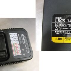 DCMブランド 充電ブロワ T-SK004 充電器 バッテリ付属 14.4V 1.5Ah 最大3.9kpa 札幌 手稲の画像