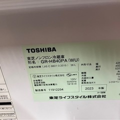 【店長オススメ】¥8,800 1ドア冷蔵庫　東芝2023年製 【IJ153】の画像