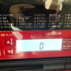 【店長オススメ】¥7,500 日立オーブンレンジ  ヘルシーシェフ【IJ154】の画像