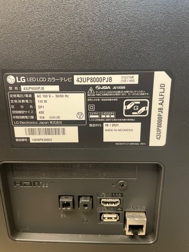 【中古】¥19,800 LG43インチ　テレビ　プライム、ネトフリ対応【IJ155】