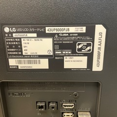 【中古】¥19,800 LG43インチ　テレビ　プライム、ネトフリ対応【IJ155】の画像