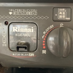 【お話し中】プロパンガス用ガスコンロ の画像