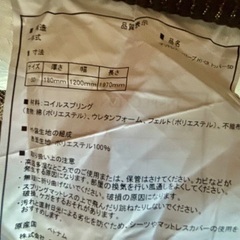 美品ダブルベッドになります、の画像