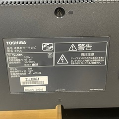 【中古】¥12,800 東芝32インチ液晶テレビ【IJ156】の画像