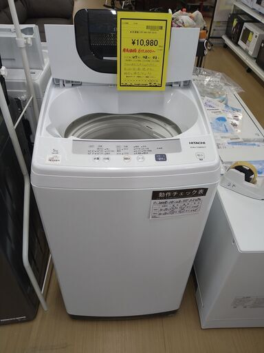 リユースのサカイ浦和店 【F161】★洗濯機 ヒタチ NW-50F 2019