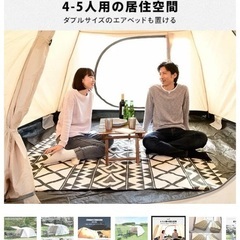 未使用　ドームテント　キャンプの画像