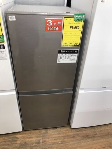 【ジャングルジャングル広陵店】家電　アクア　130L　2019年製　【ジモティー特別価格！！】