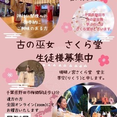 2025年10月27日オープン　無料体験会開催致しますの画像