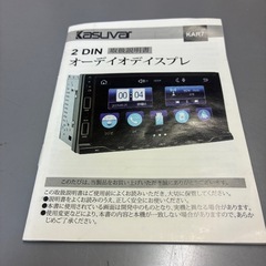 オーディオの画像