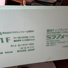 断熱材　ミラフォームM1Fの画像