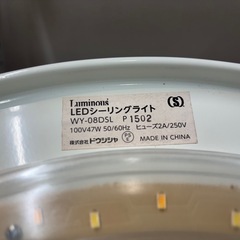 【LEDシーリングライト8畳用】【ドウシシャ】クリーニング済み/動作チェックOK【管理番号12410】比の画像