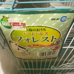 鳥かご　ケージ？
の画像