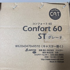 ペットケージの画像