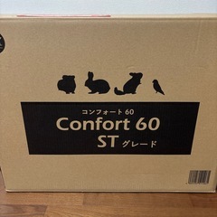 ペットケージの画像