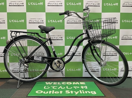 【No.10】オシャレなタウン自転車‼︎前後タイヤは新品に交換してその他も整備済み‼︎