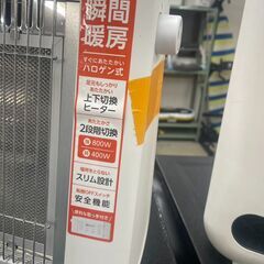 リサイクルショップどりーむ荒田店　No4951 電気ストーブ　シーネット　２０２２年製　高年式♪　最大８００Wの画像